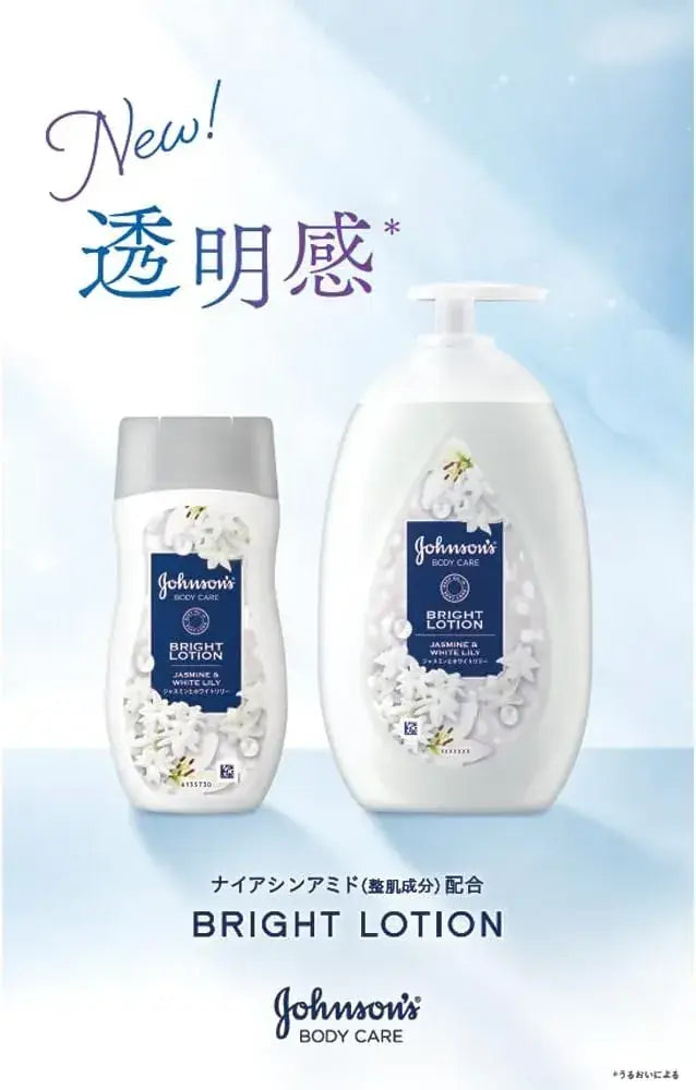 Johnson & Johnson Vibrant Radiance Aroma Milk Jasmine White Lily 200ml