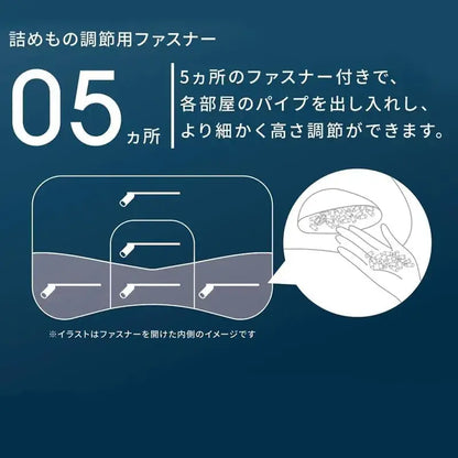 K-Biyori Adjustable Pillow Premium Model Washable Neck Support