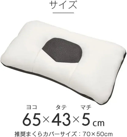 K-Biyori Adjustable Pillow Premium Model Washable Neck Support