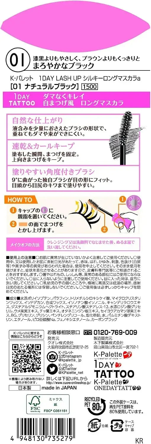 K-Palette 1 Day Lash Up Silky Long Mascara