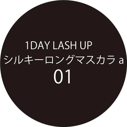 K-Palette 1 Day Lash Up Silky Long Mascara