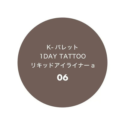 K-Palette 1DAY TATTOO Waterproof Liquid Eyeliner