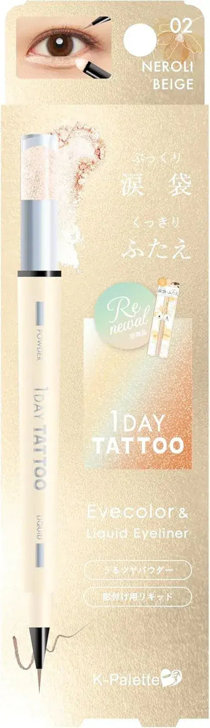 K-Palette Multi-Blooming Eyes Liquid Eyeshadow Set