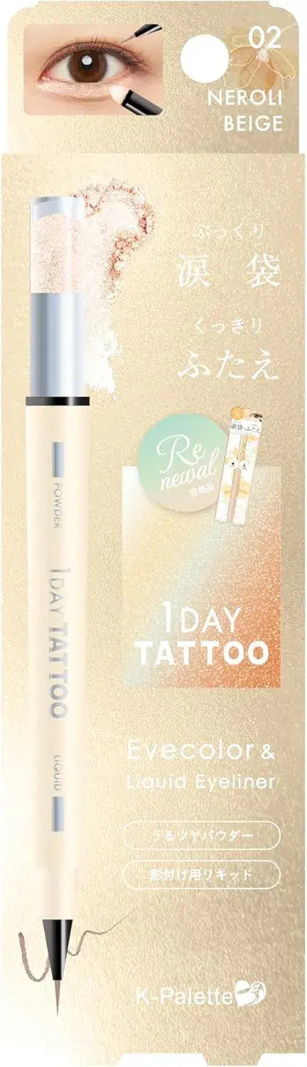K-Palette Multi-Blooming Eyes Liquid Eyeshadow Set