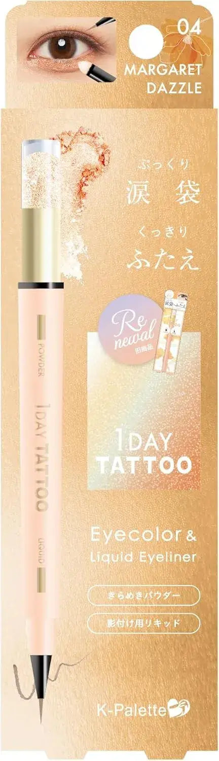 K-Palette Multi-Blooming Eyes Liquid Eyeshadow Set - 04 Margaret Dazzle - 4948130736535