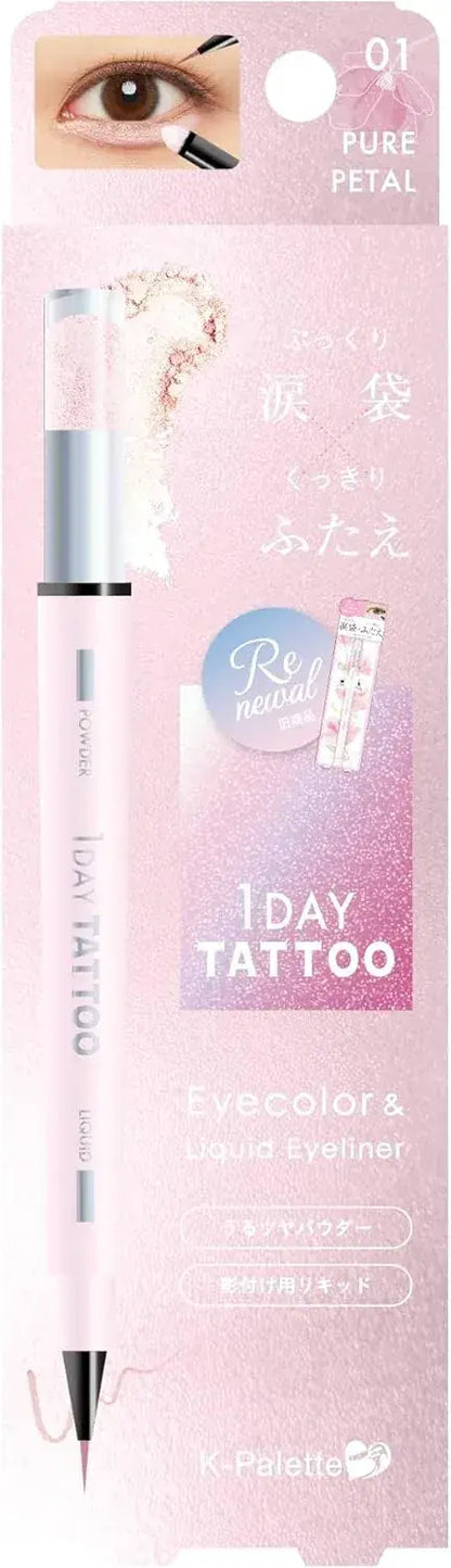 K-Palette Multi-Blooming Eyes Liquid Eyeshadow Set - 01 Pure Petal - 4948130736504