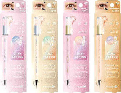 K-Palette Multi-Blooming Eyes Liquid Eyeshadow Set