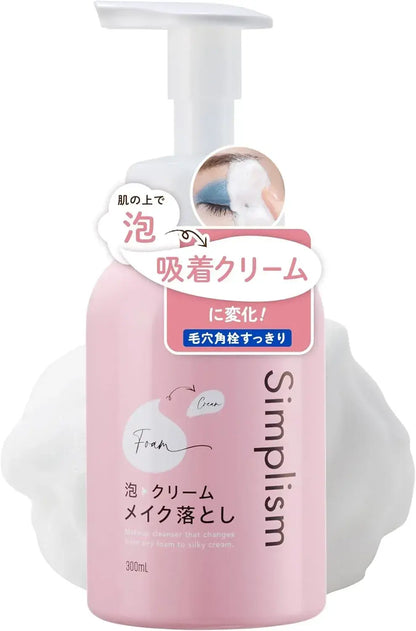 Kagayaku Cosme Simplism Foam Cleansing Cream 300ml Hydrating
