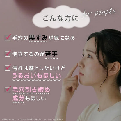 Kagayaku Cosme Simplism Foam Cleansing Cream 300ml Hydrating