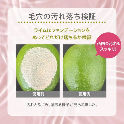 Kagayaku Cosme Simplism Foam Cleansing Cream 300ml Hydrating