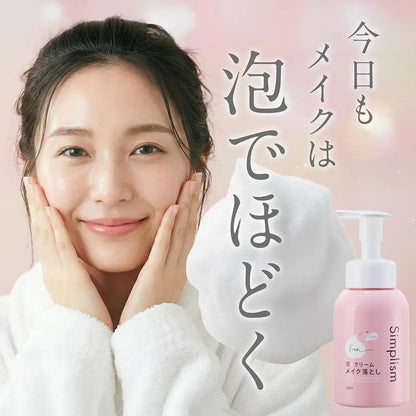 Kagayaku Cosme Simplism Foam Cleansing Cream 300ml Hydrating