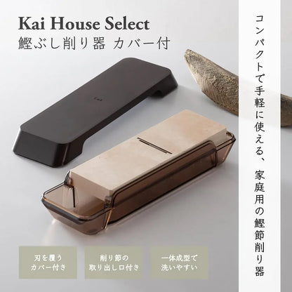 Kai Bonito Flake Sharpener with Cover