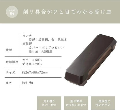Kai Bonito Flake Sharpener with Cover