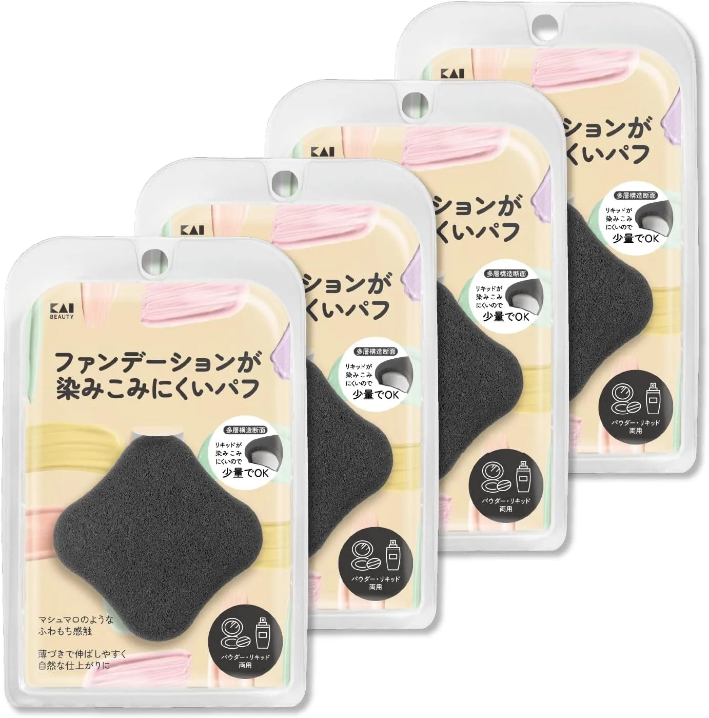 Kai KQ3289 3D Powder Liquid Dual Purpose Makeup Foundation - 4 Piece Set
 - 4904740673899