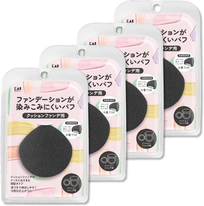 Kai KQ3289 3D Powder Liquid Dual Purpose Makeup Foundation - Thin Black 4pc Set
 - 4904740673905