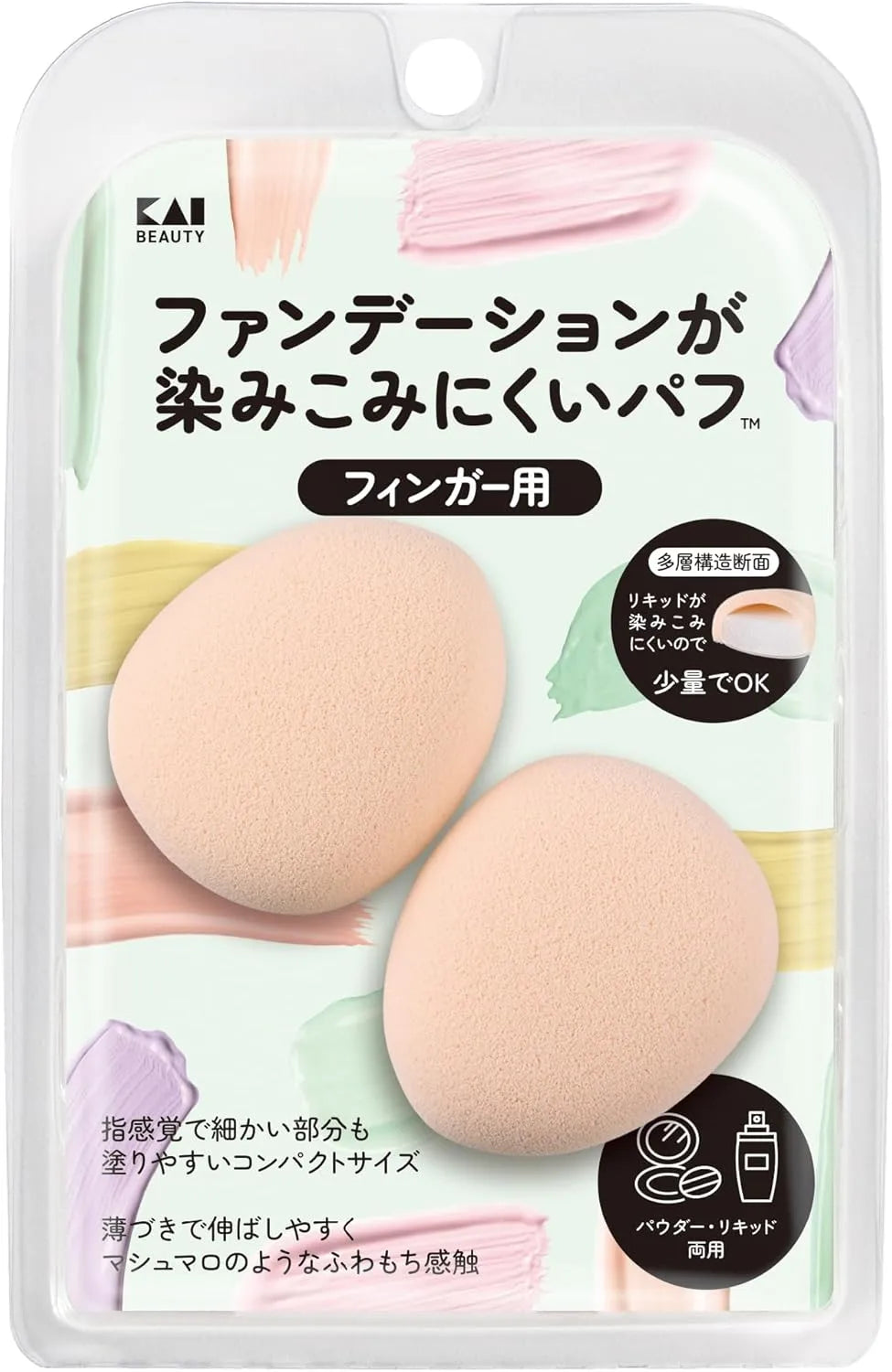 Kai KQ3289 3D Powder Liquid Dual Purpose Makeup Foundation - Finger Applicator
 - 4901601079920