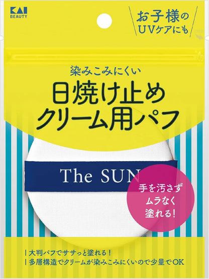 KAI KQ3291 Anti-Spot Sunscreen Cream Multi-Layer Protection