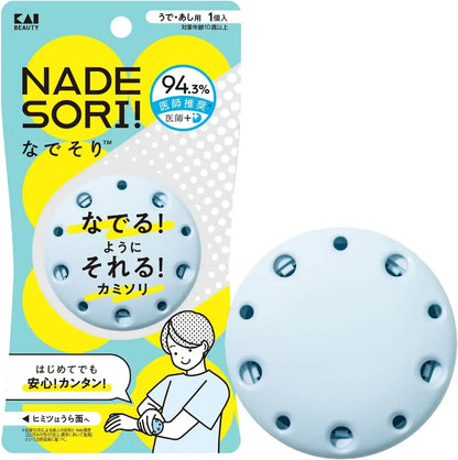 Kai Nadetake Razor Safe Easy for Children and Adults