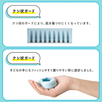 Kai Nadetake Razor Safe Easy for Children and Adults