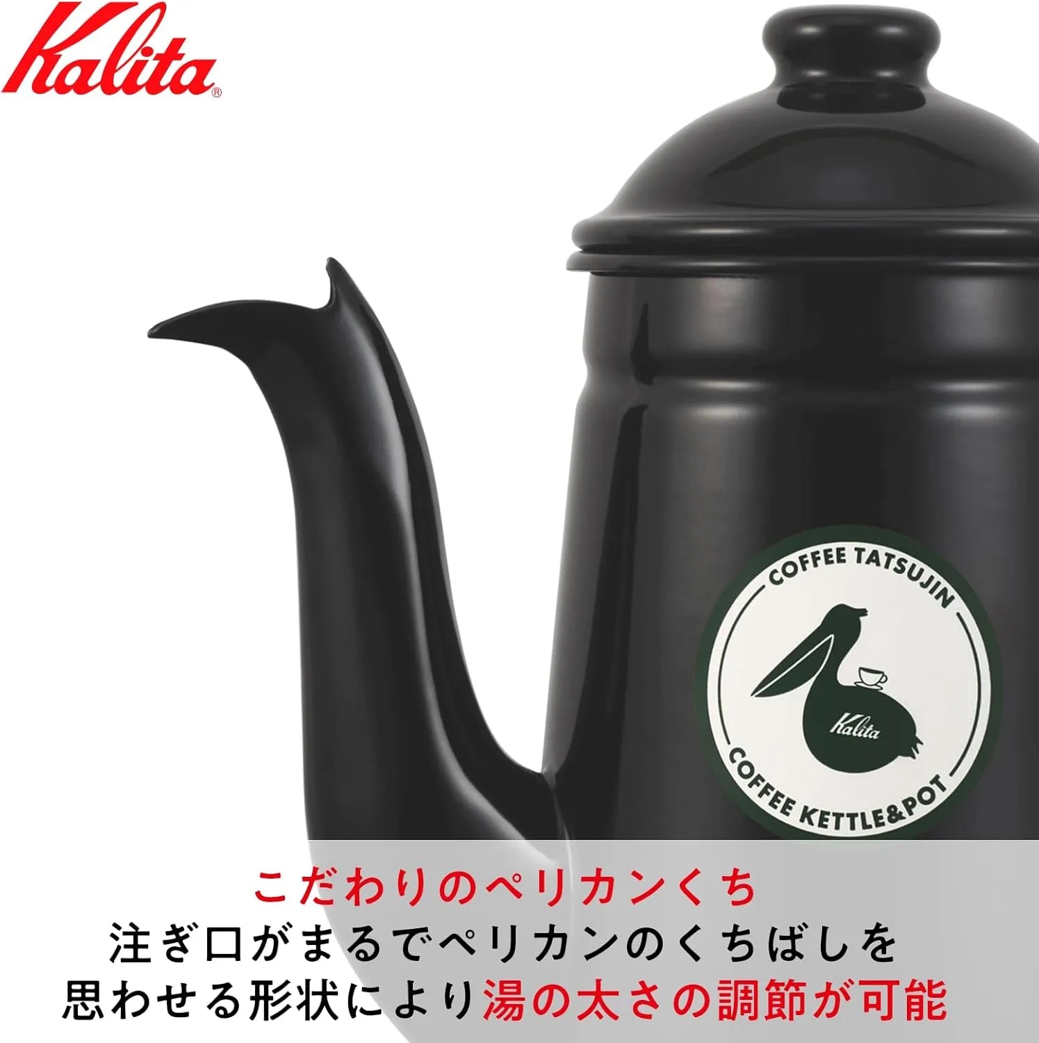 Kalita Carita Kalita Drip Pot Kettle Coffee Maker Yakan Server