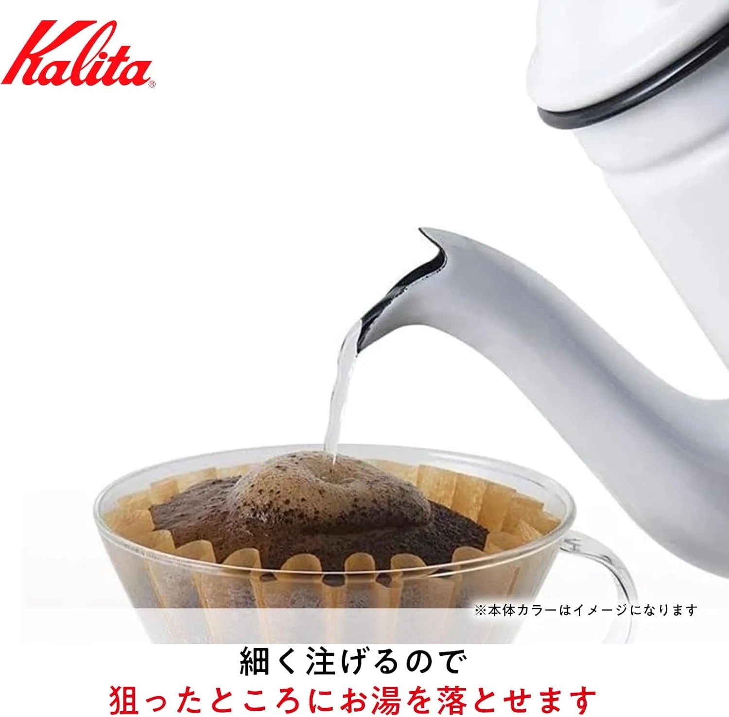 Kalita Carita Kalita Drip Pot Kettle Coffee Maker Yakan Server