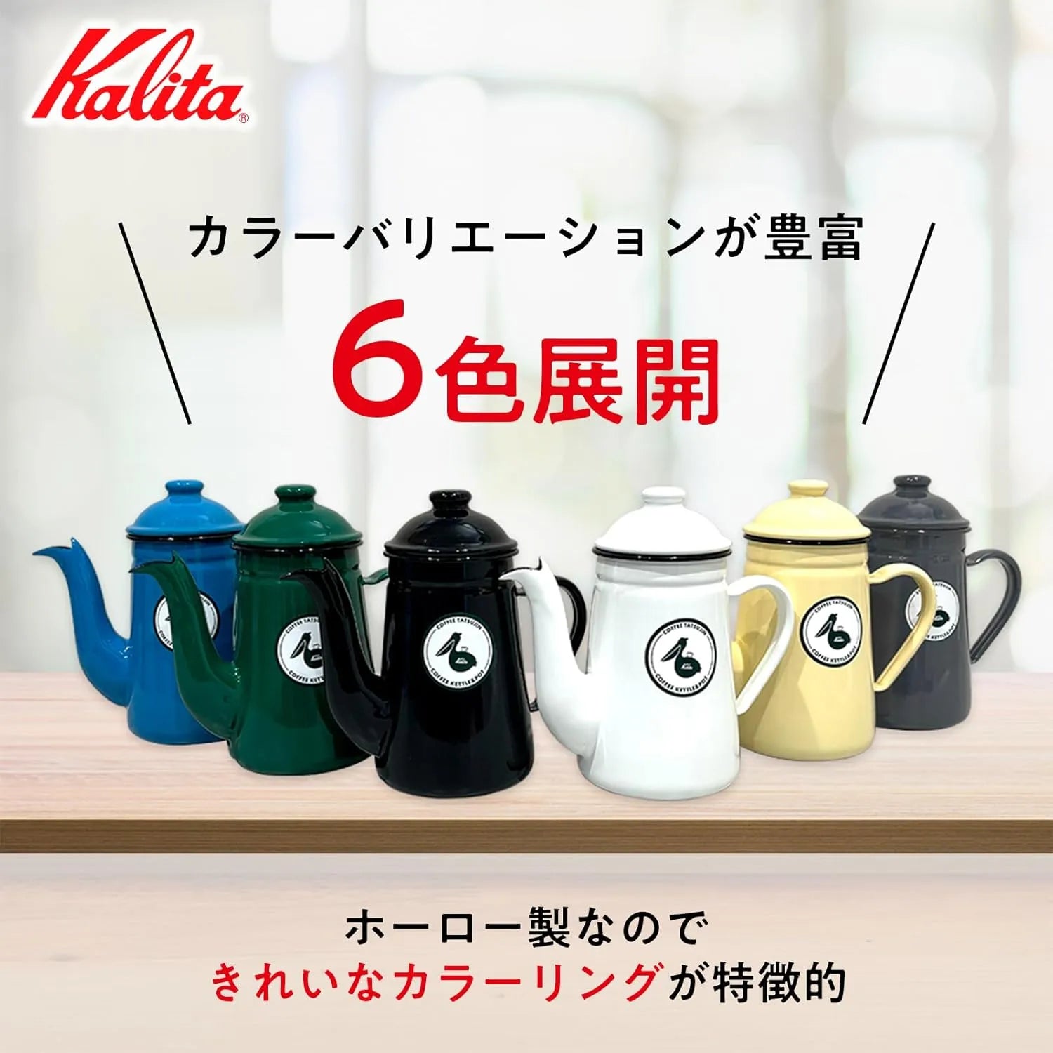 Kalita Carita Kalita Drip Pot Kettle Coffee Maker Yakan Server