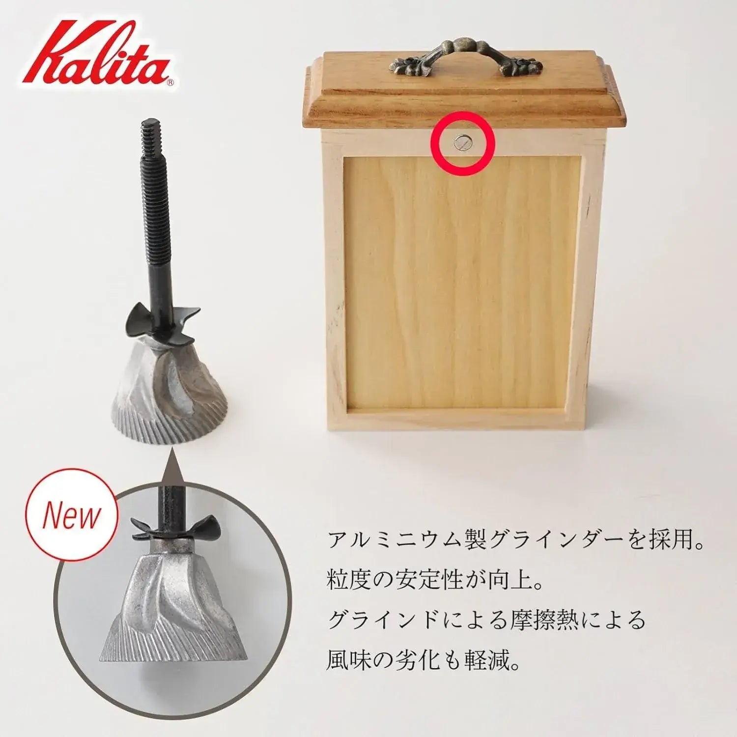 Kalita Coffee Mill Hand Grinder