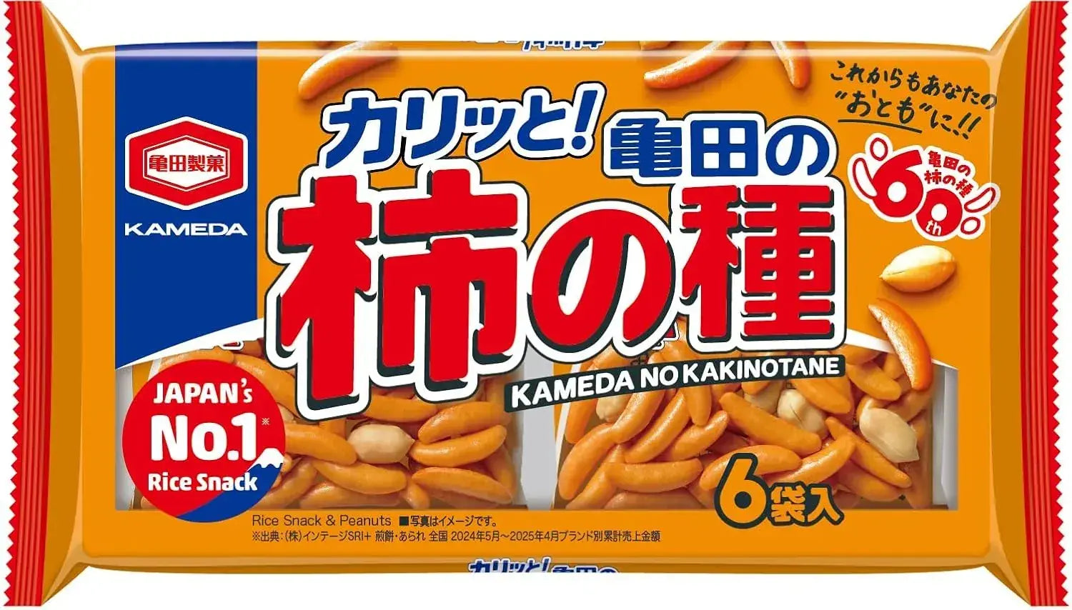 Kameda No Kakinotane Persimmon Seed Snack Crackers