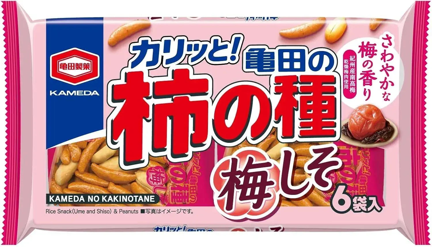 Kameda No Kakinotane Persimmon Seed Snack Crackers - Plum 12-Pack 164g - 5213250014900
