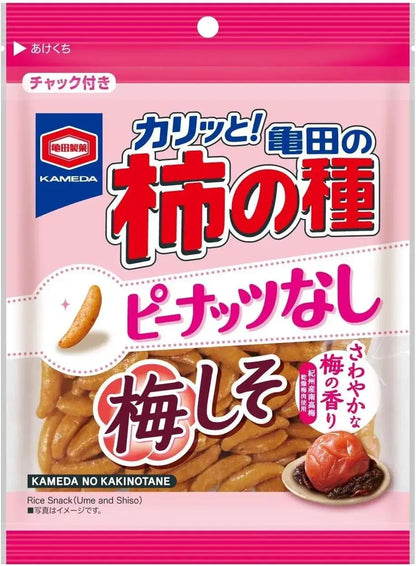 Kameda No Kakinotane Persimmon Seed Snack Crackers - Plum No Peanuts 91g 12-Pack - 4901313217689