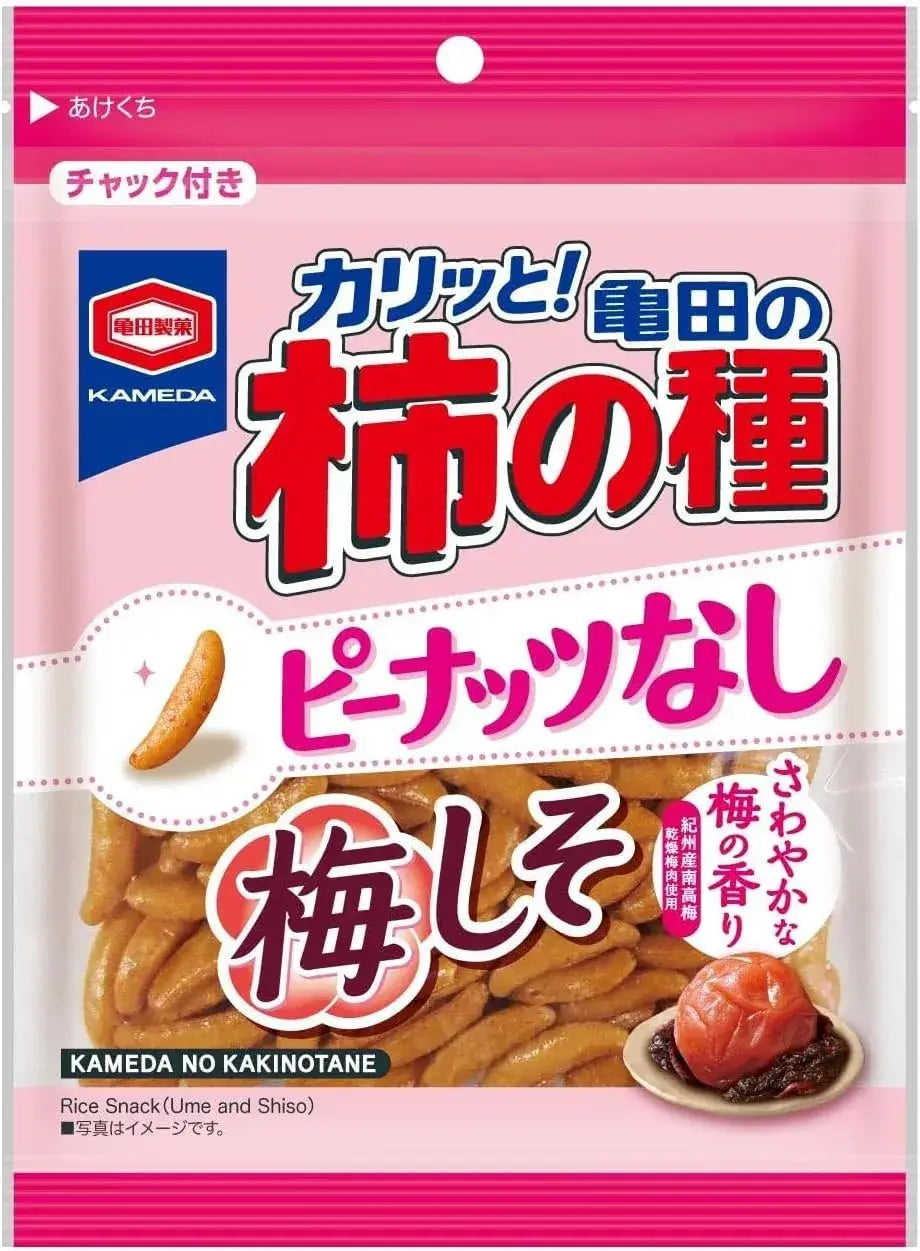 Kameda No Kakinotane Persimmon Seed Snack Crackers - Plum No Peanuts 91g 12-Pack - 4901313217689