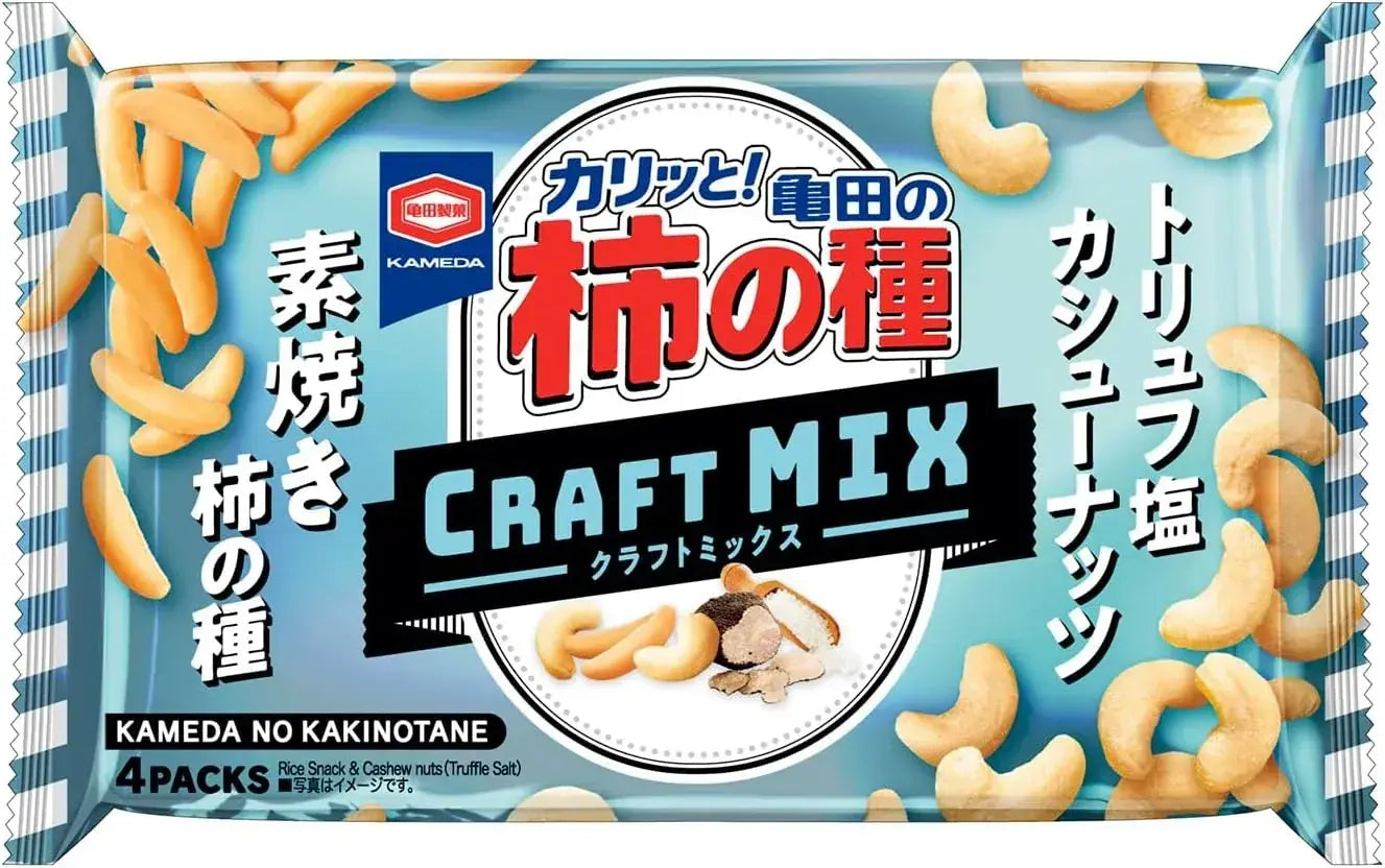 Kameda No Kakinotane Persimmon Seed Snack Crackers - Craft Mix Cashew Nuts 70g 12 Bags - 4901313229828