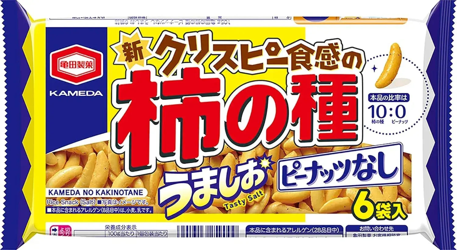 Kameda No Kakinotane Persimmon Seed Snack Crackers - No Peanuts 12x105g - 4901313259009