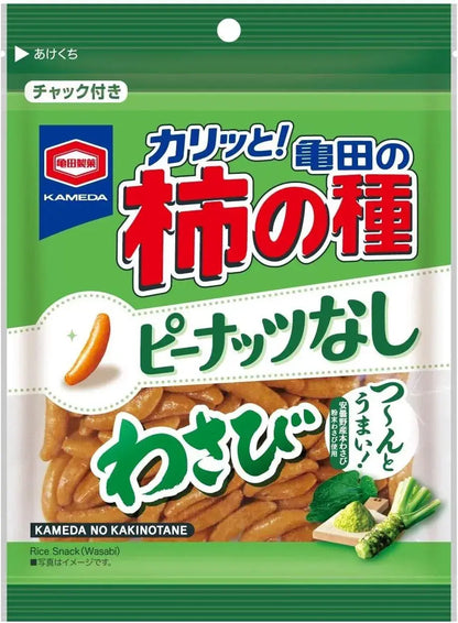 Kameda No Kakinotane Persimmon Seed Snack Crackers - Peanut-Free Wasabi 12 Bags 91g - 4901313217429