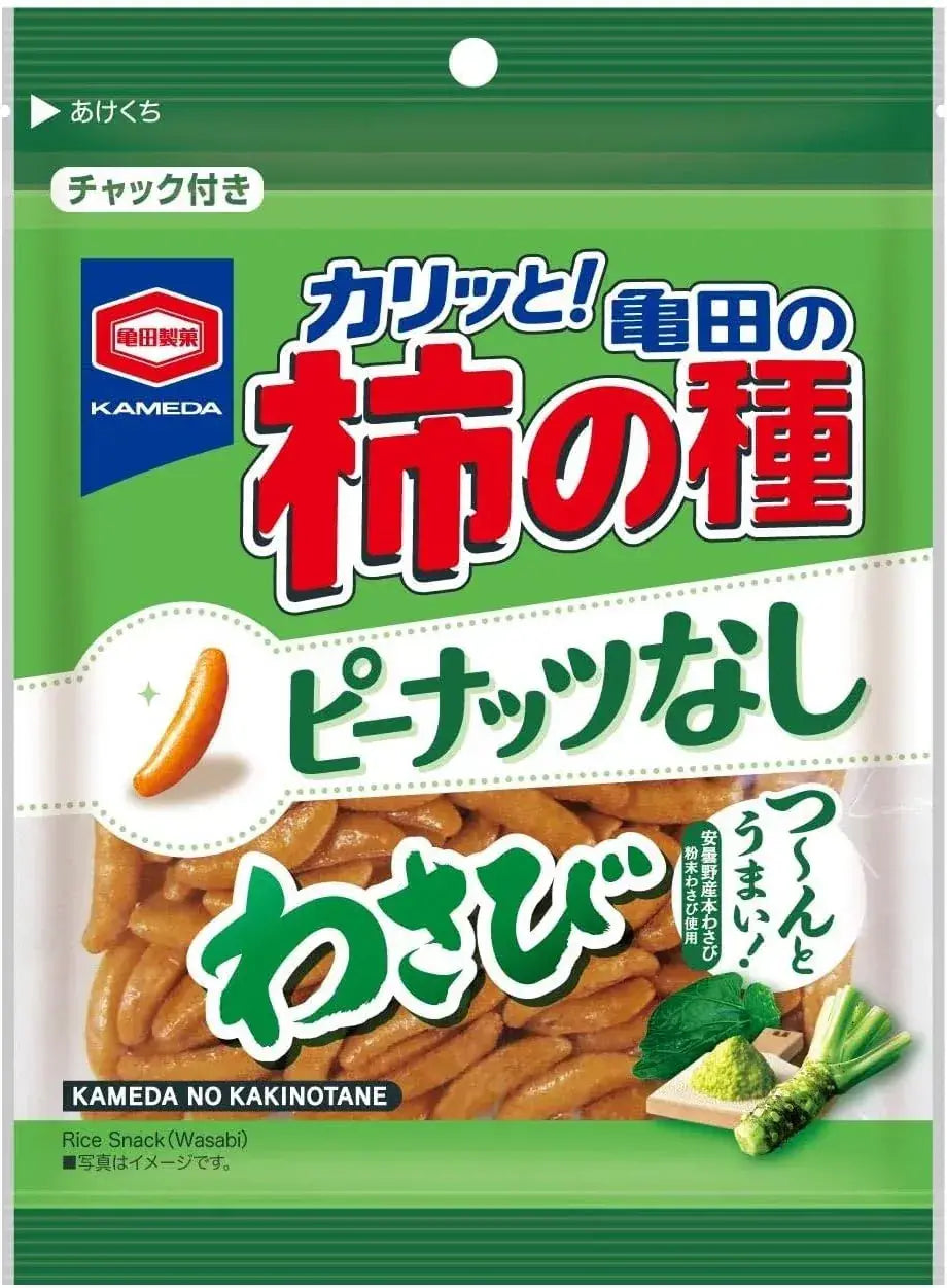Kameda No Kakinotane Persimmon Seed Snack Crackers - Peanut-Free Wasabi 12 Bags 91g - 4901313217429