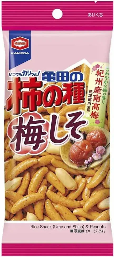 Kameda No Kakinotane Persimmon Seed Snack Crackers - Plum 10-Pack 57g - 4901313937921