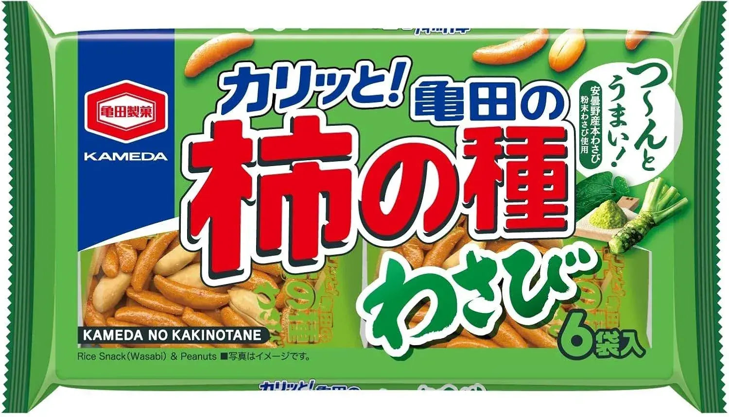 Kameda No Kakinotane Persimmon Seed Snack Crackers - Wasabi 164g 12-Pack - 5213250014887