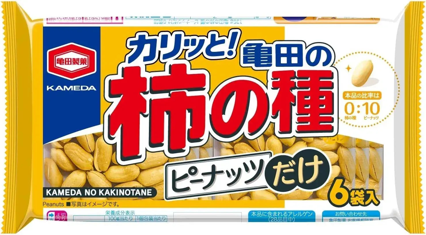 Kameda No Kakinotane Persimmon Seed Snack Crackers - Peanuts Only 135g x 12 Bags - 4901313216149
