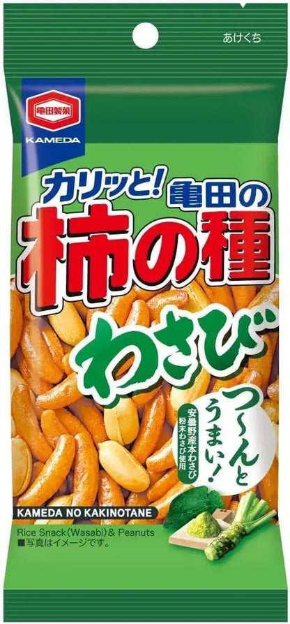 Kameda No Kakinotane Persimmon Seed Snack Crackers - Wasabi 57g 12-Pack - 4901313215814