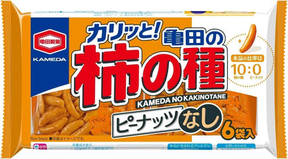 Kameda No Kakinotane Persimmon Seed Snack Crackers - No Peanuts 135g x 12 Bags - 4901313216088