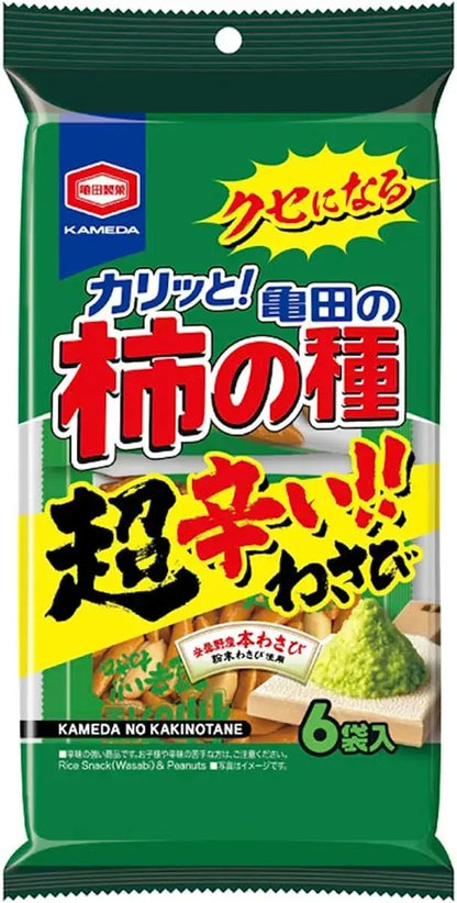 Kameda No Kakinotane Persimmon Seed Snack Crackers - Super Wasabi 161g 6-Pack - 4901313209660