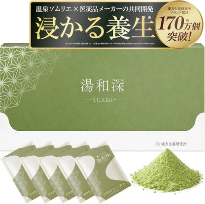 Kampo Herbal Research Institute Immersion Therapeutic Bath Powder