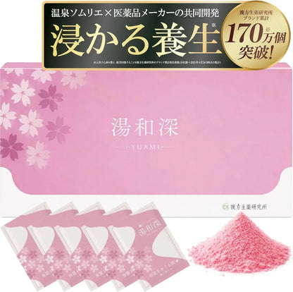 Kampo Herbal Research Institute Immersion Therapeutic Bath Powder - Cherry Blossom - 4573477270796