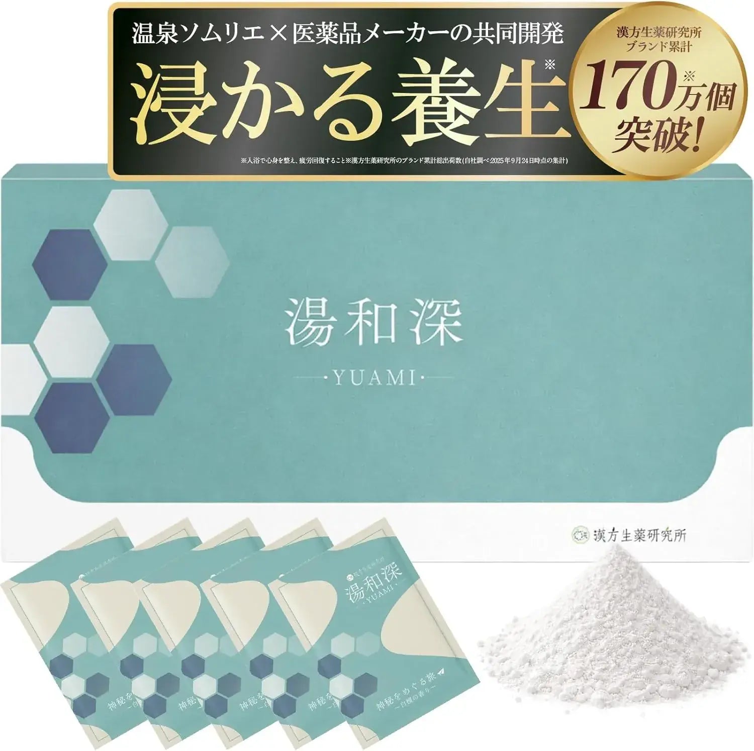 Kampo Herbal Research Institute Immersion Therapeutic Bath Powder - Sandalwood - 4573477270772