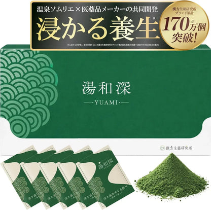 Kampo Herbal Research Institute Immersion Therapeutic Bath Powder - 2 Forest - 4573477270758