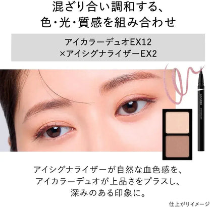 Kanebo Eye Color Duo EX12 Latte Vell Warm Tone Eye Shadow 1.4g
