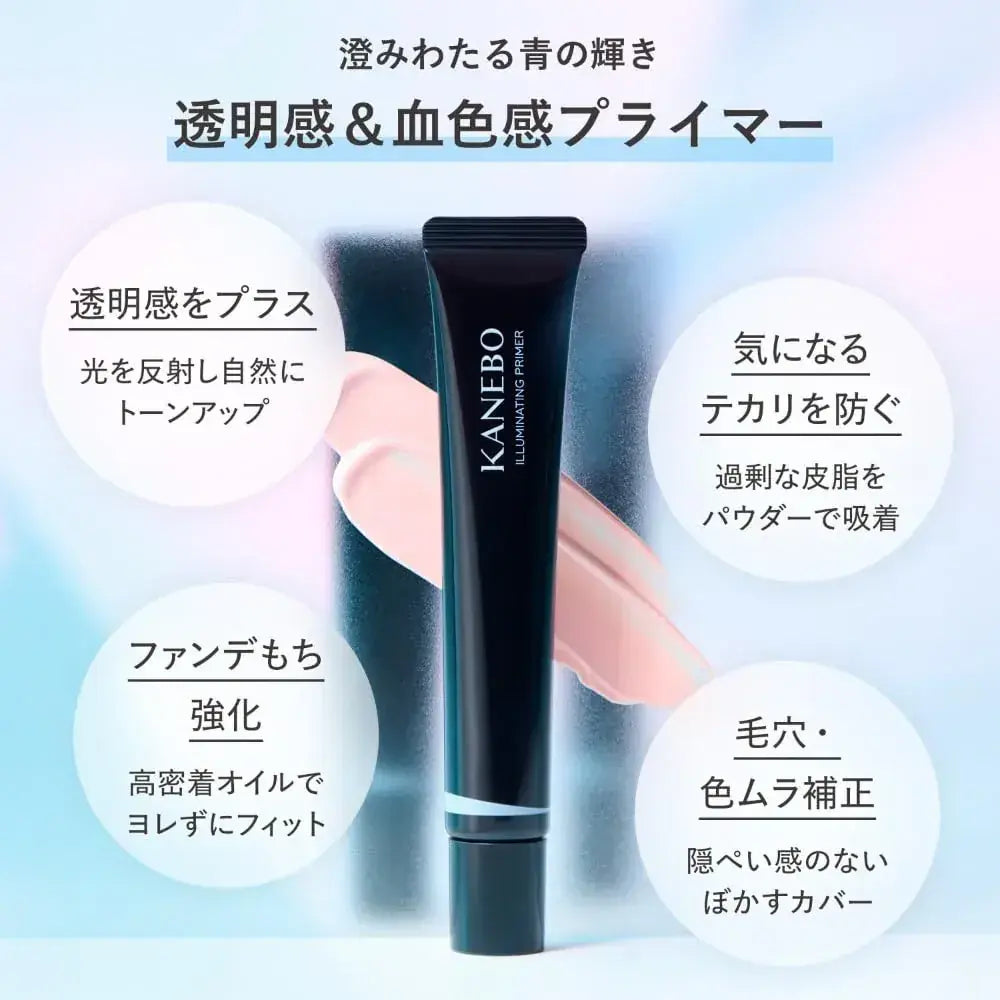 Kanebo Illuminating Primer SPF22 PA with Tone Up and Pore Care