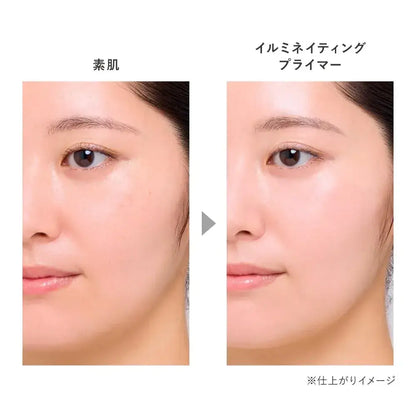 Kanebo Illuminating Primer SPF22 PA with Tone Up and Pore Care