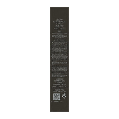 Kanebo Illuminating Primer SPF22 PA with Tone Up and Pore Care