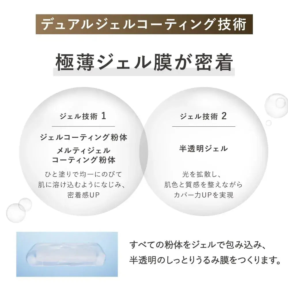 Kanebo Melty Feel Wear Foundation Lightweight Natural Finish